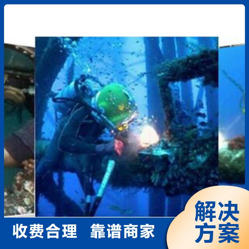 水下水下清淤堵漏承接