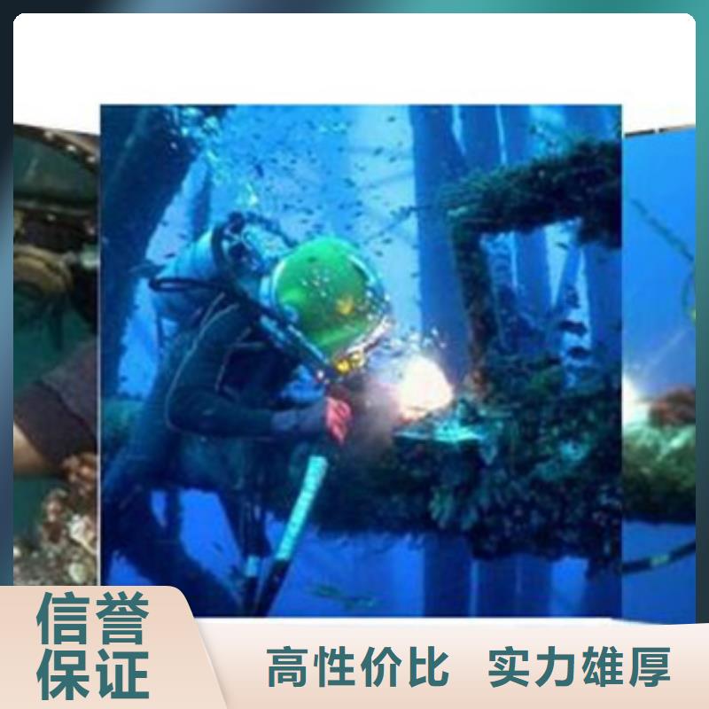 水下,水下打捞注重质量