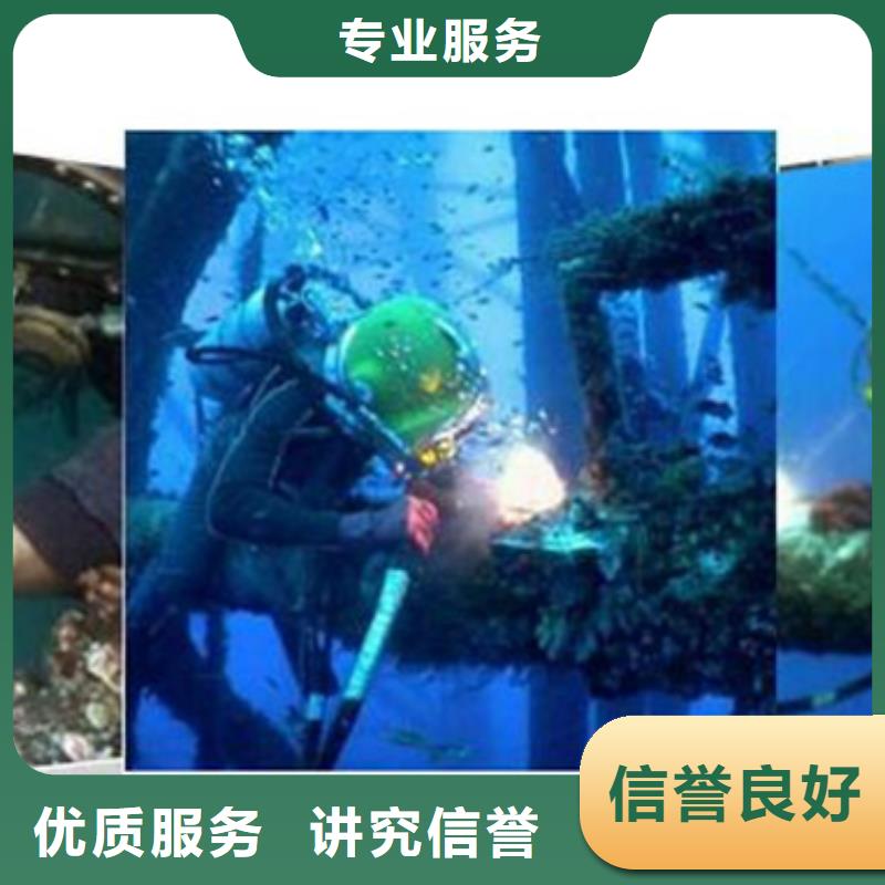 水下水下作业信誉良好
