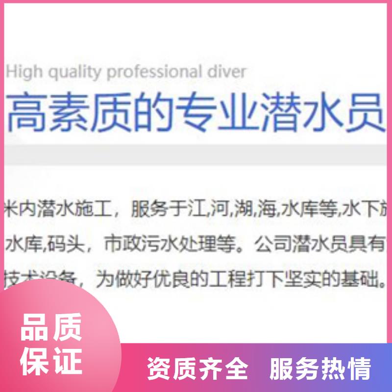水下水下切割焊接服务周到