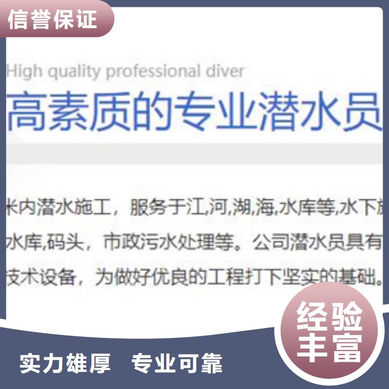 水下水下打撈隊放心之選