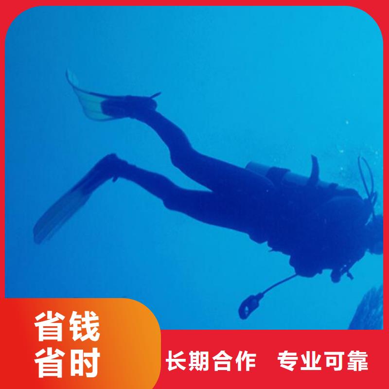 水下堵漏-實(shí)體廠家