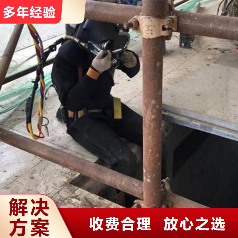 水下_水下打捞公司靠谱商家