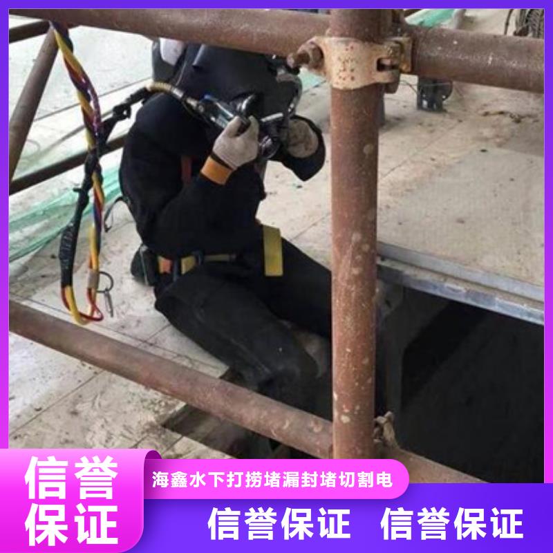 水下,防水堵漏靠谱商家