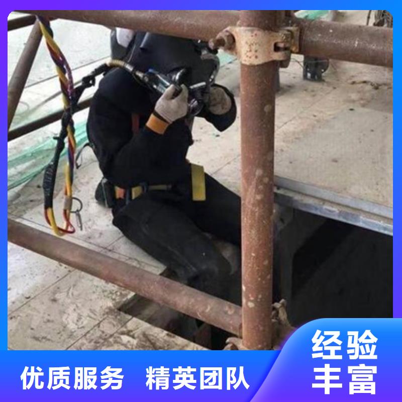 水下水下拆除开孔口碑商家