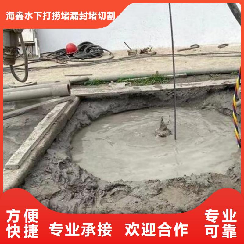 水下水下打捞队优质服务