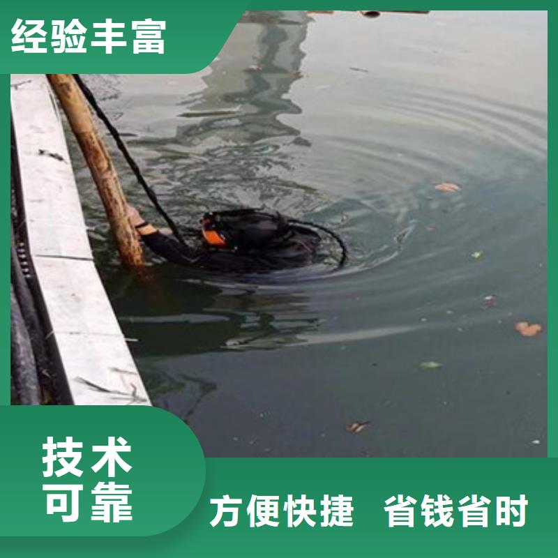 【水下 水下檢測維修信譽(yù)保證】