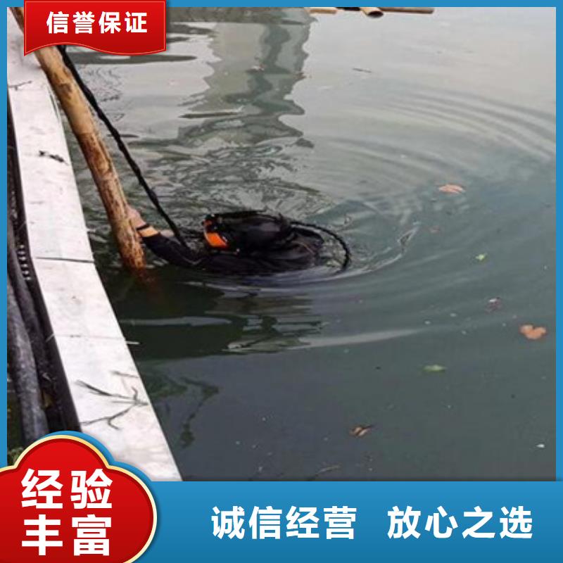 水下 水下切割公司拒絕虛高價