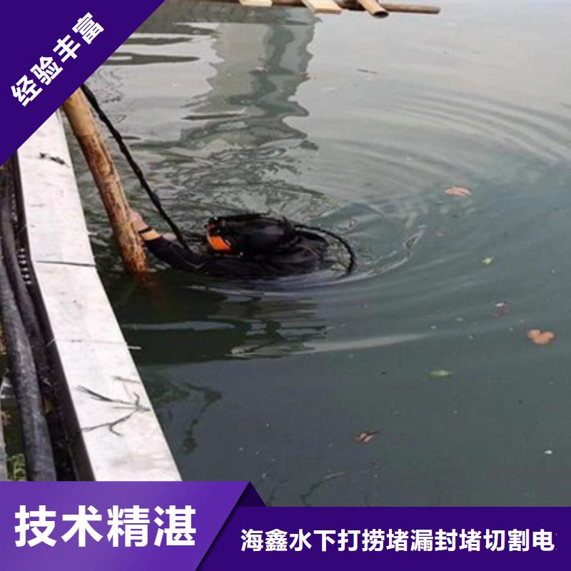 水下潜水打捞解决方案