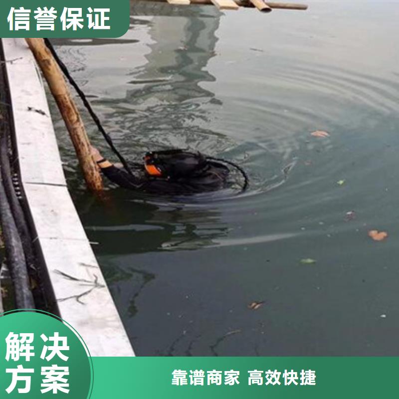 【水下】水下打撈正規(guī)團(tuán)隊(duì)