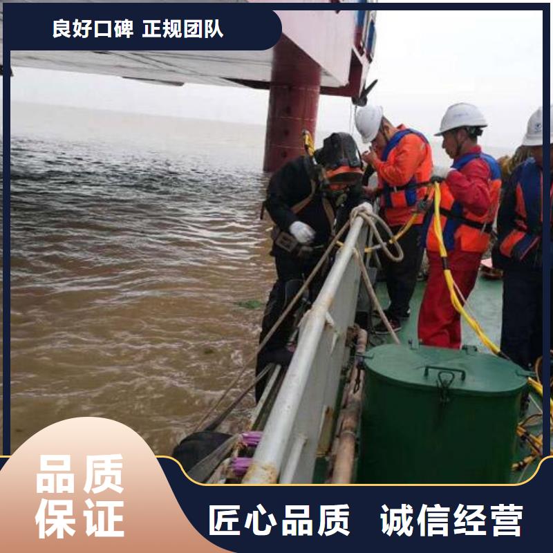 太倉(cāng)市水下打撈隊(duì)-清淤封堵公司-本地作業(yè)