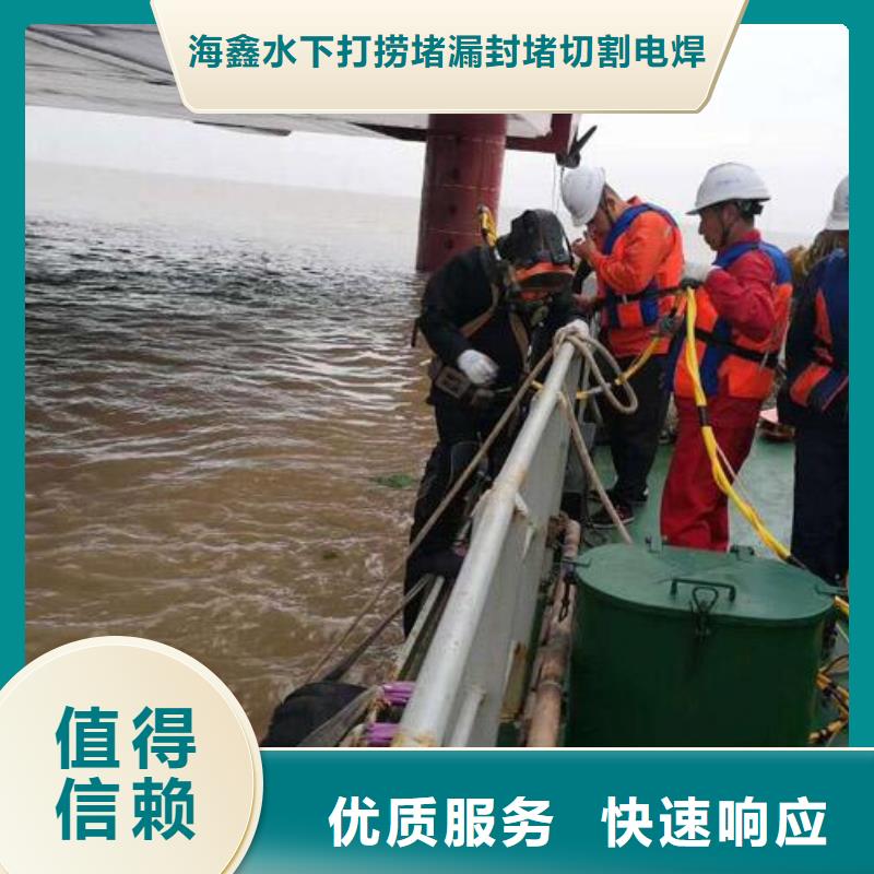 水下_水下打撈專業(yè)承接