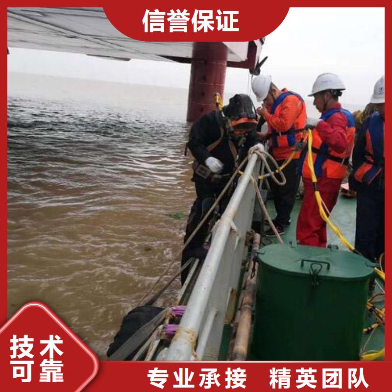 水下,水下打捞公司专业可靠