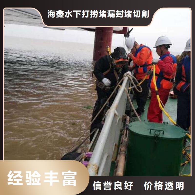 水下水下桥墩拆除经验丰富