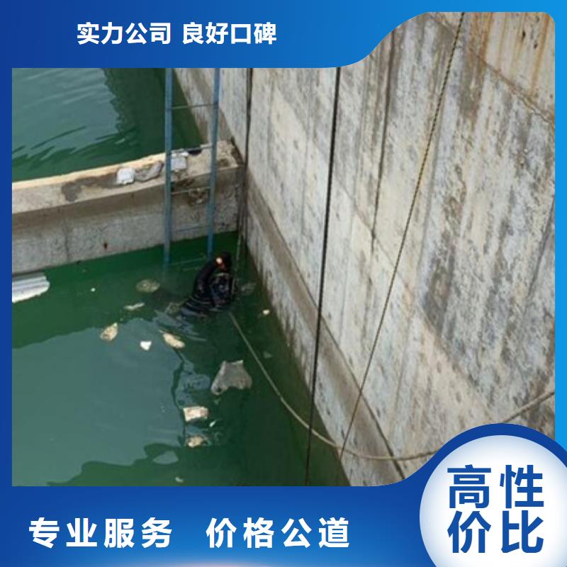 水下水下打撈隊(duì)伍拒絕虛高價(jià)