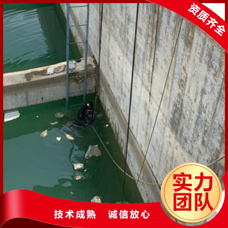 水下潛水團隊精英團隊