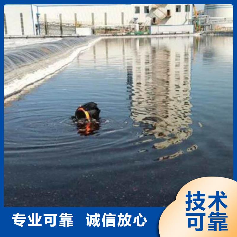 水下水下堵漏清理服务热情
