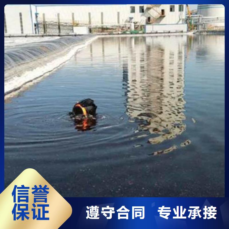 水下水下打捞工程精英团队