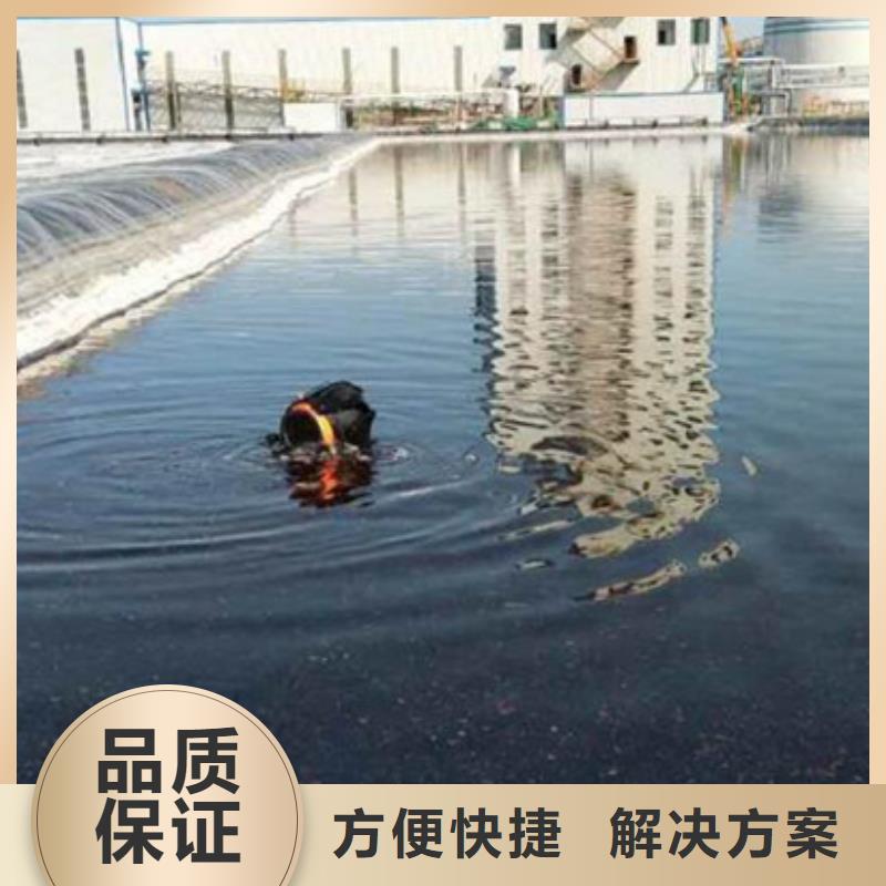 水下水下清障信譽(yù)良好