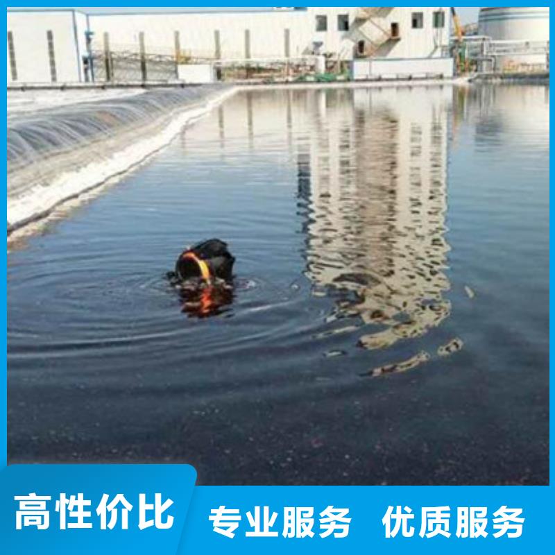 水下 【潜水打捞队】品质服务