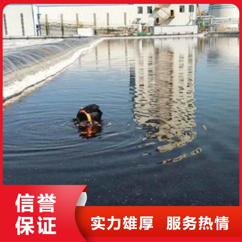 水下-水下打撈隊(duì)信譽(yù)良好