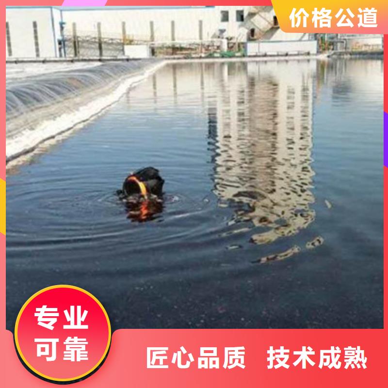 水下水下砌墙封堵省钱省时
