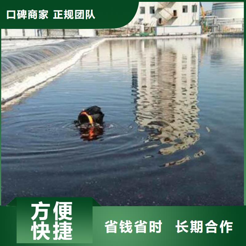 水下潜水打捞队专业承接