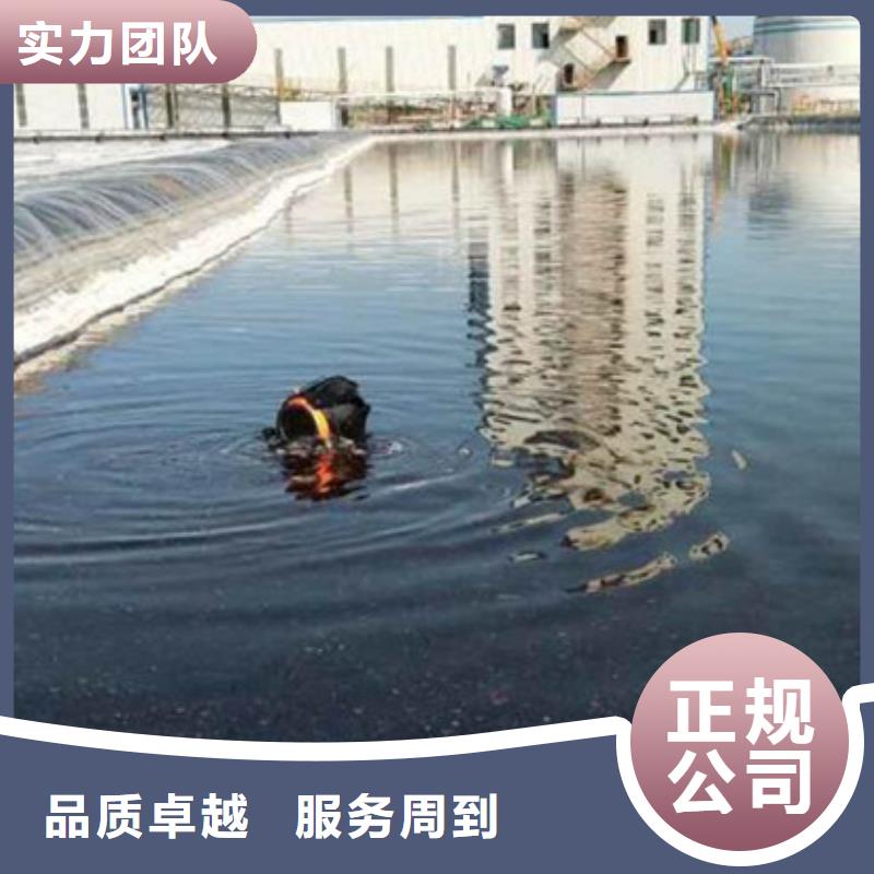 水下水下打捞明码标价
