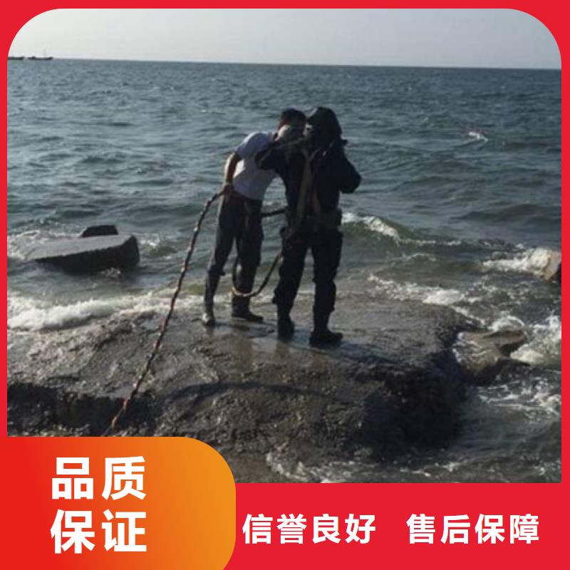 水下 水下打撈工程誠信經(jīng)營