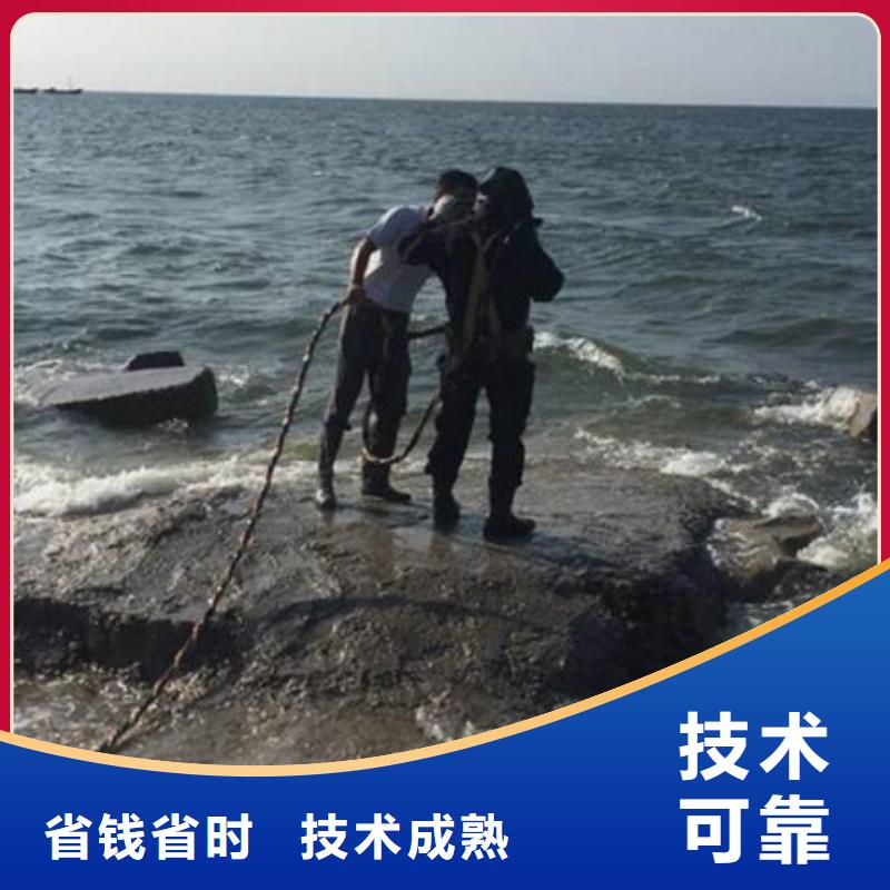 水下潛水打撈隊(duì)服務(wù)熱情