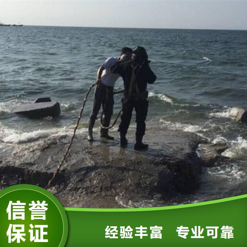 水下潛水打撈救援信譽良好