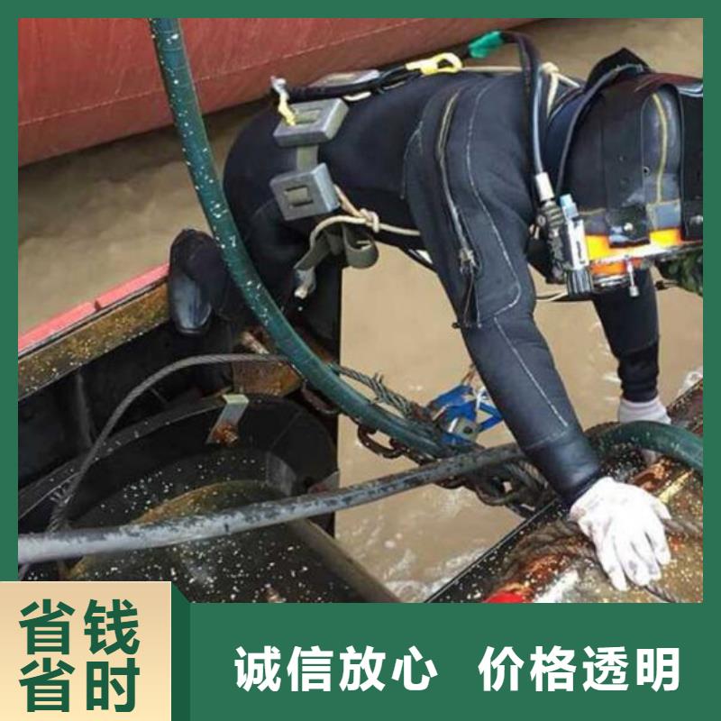 水下水下拆墻工程專業(yè)公司