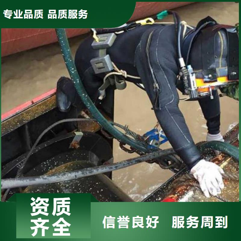 水下水下堵漏欢迎询价
