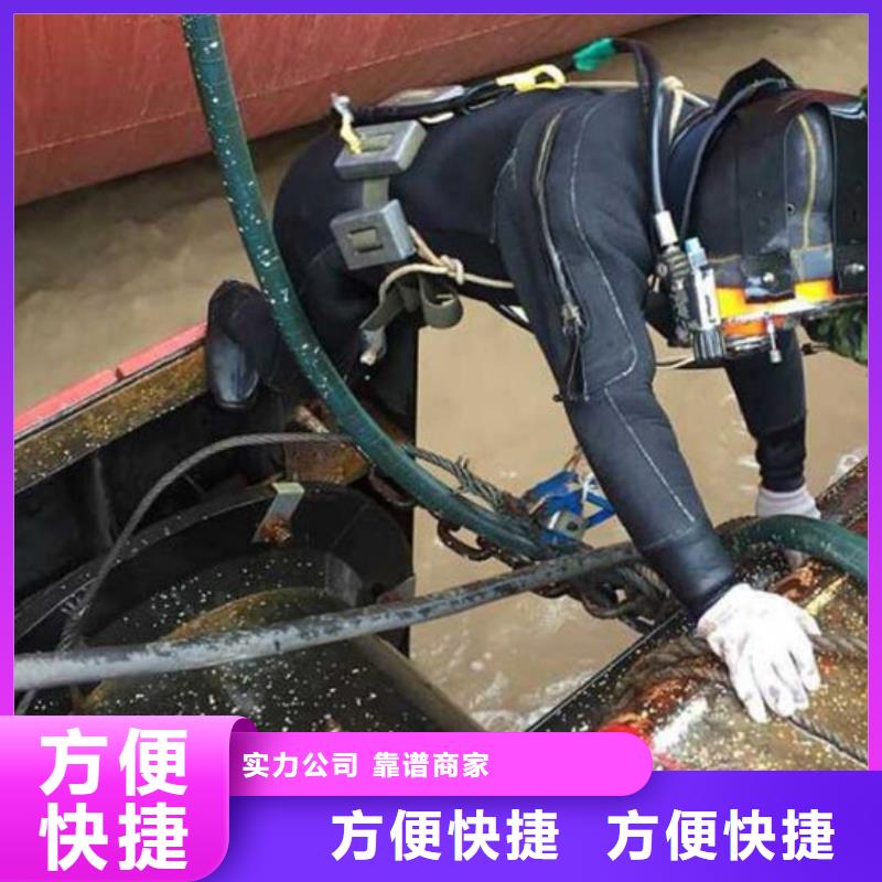 水下水下作業(yè)公司多家服務(wù)案例