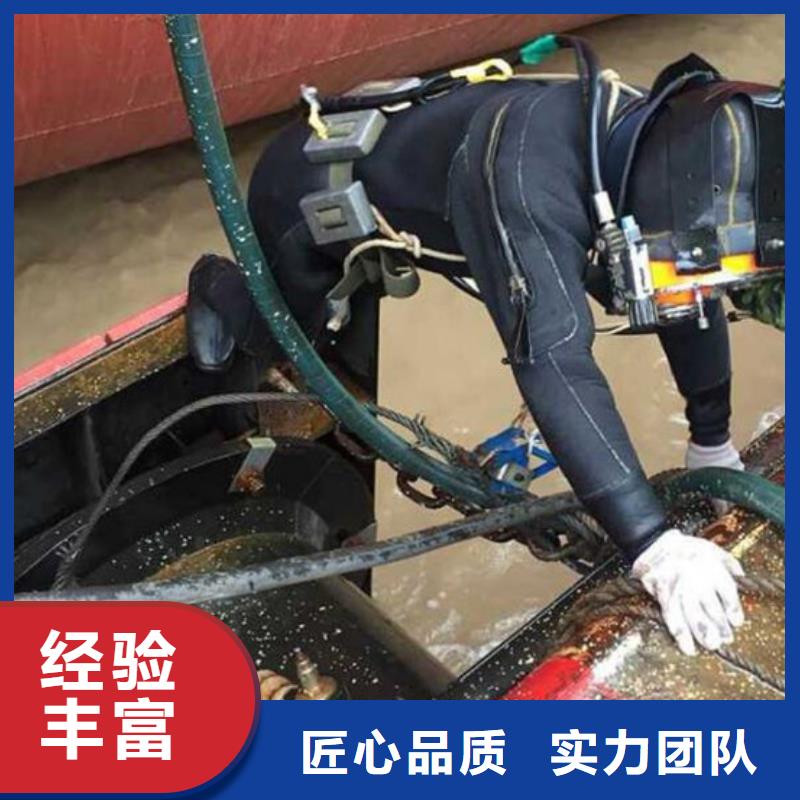 水下潜水打捞救援信誉良好