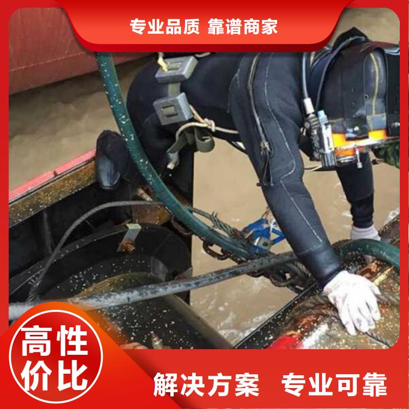 水下水下砌墙封堵省钱省时