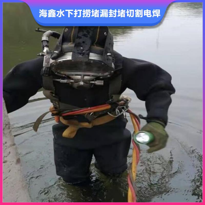 水下 【水下堵漏清理】多家服務(wù)案例
