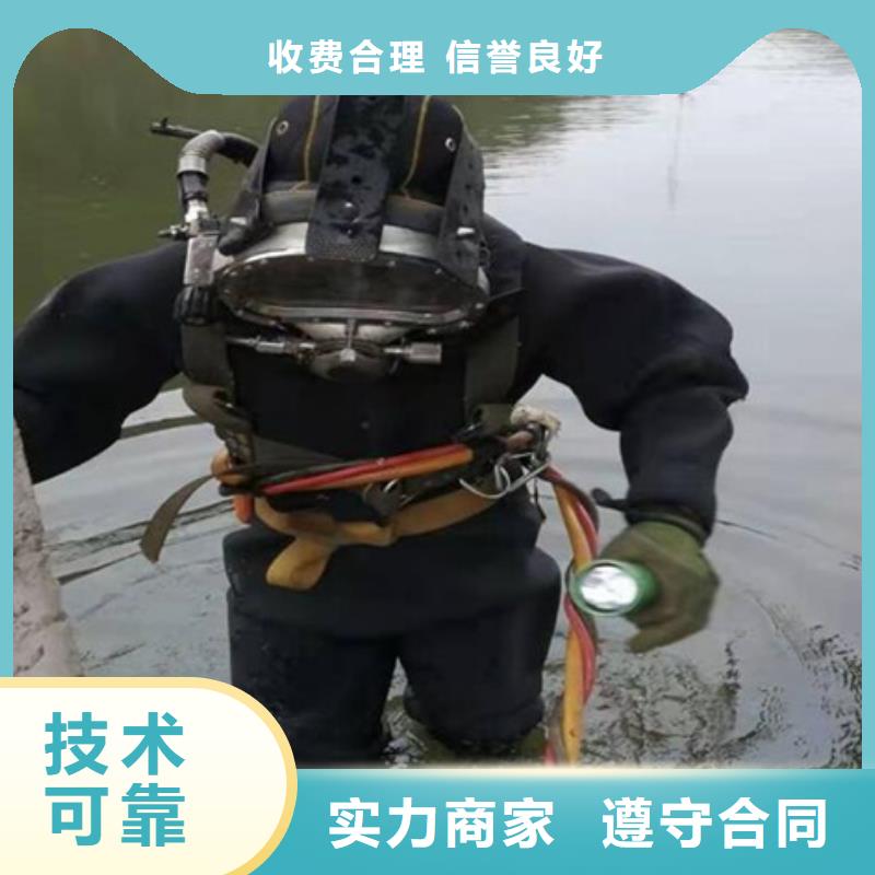水下水下切割公司技術(shù)精湛