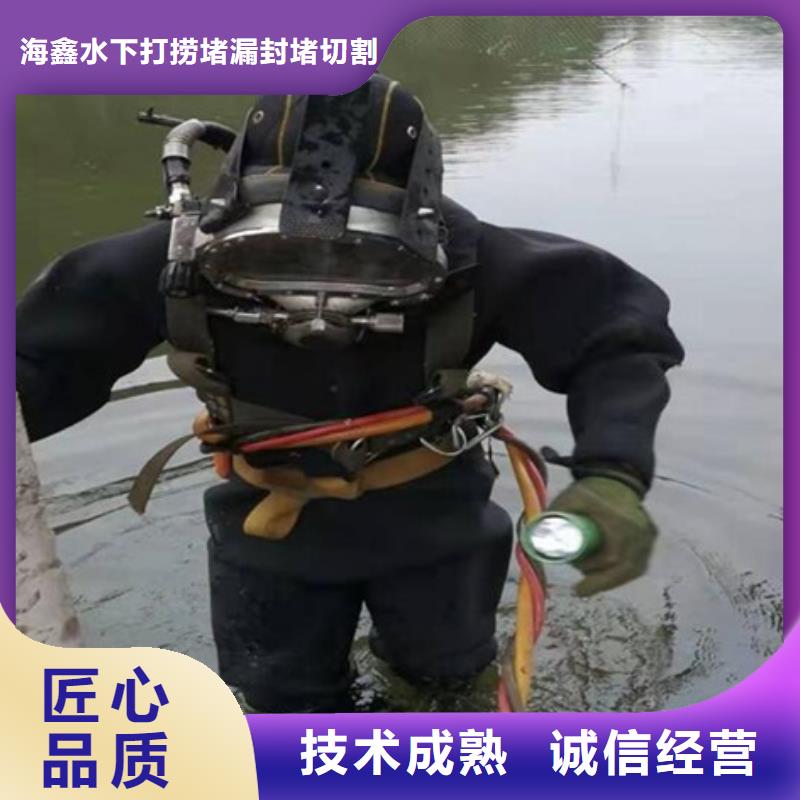 水下水下切割服務(wù)周到