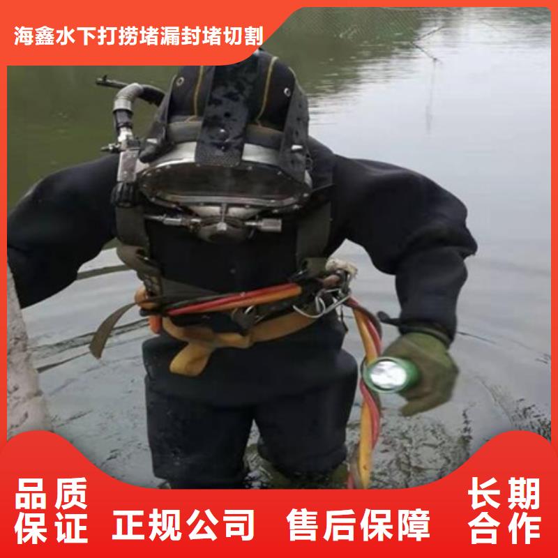 水下污水管道水下拆除品质优