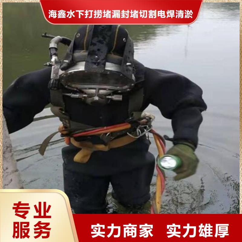 水下水下打撈隊(duì)放心之選