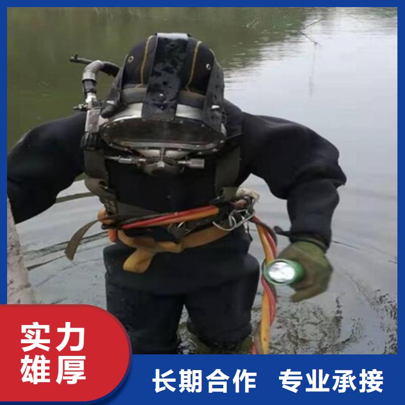 水下水下打撈公司經(jīng)驗豐富