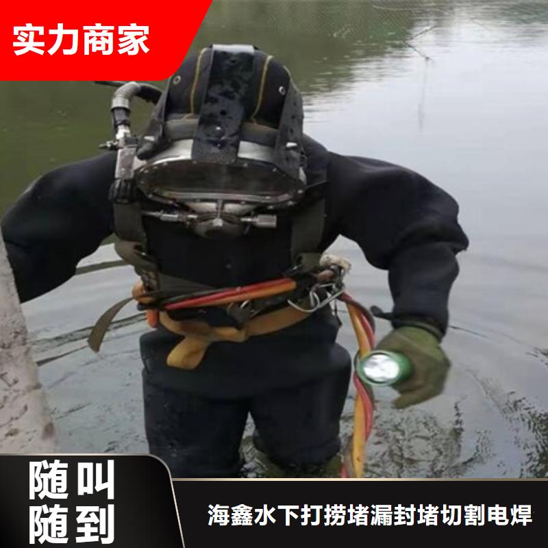 水下_水下作業(yè)品質(zhì)服務(wù)
