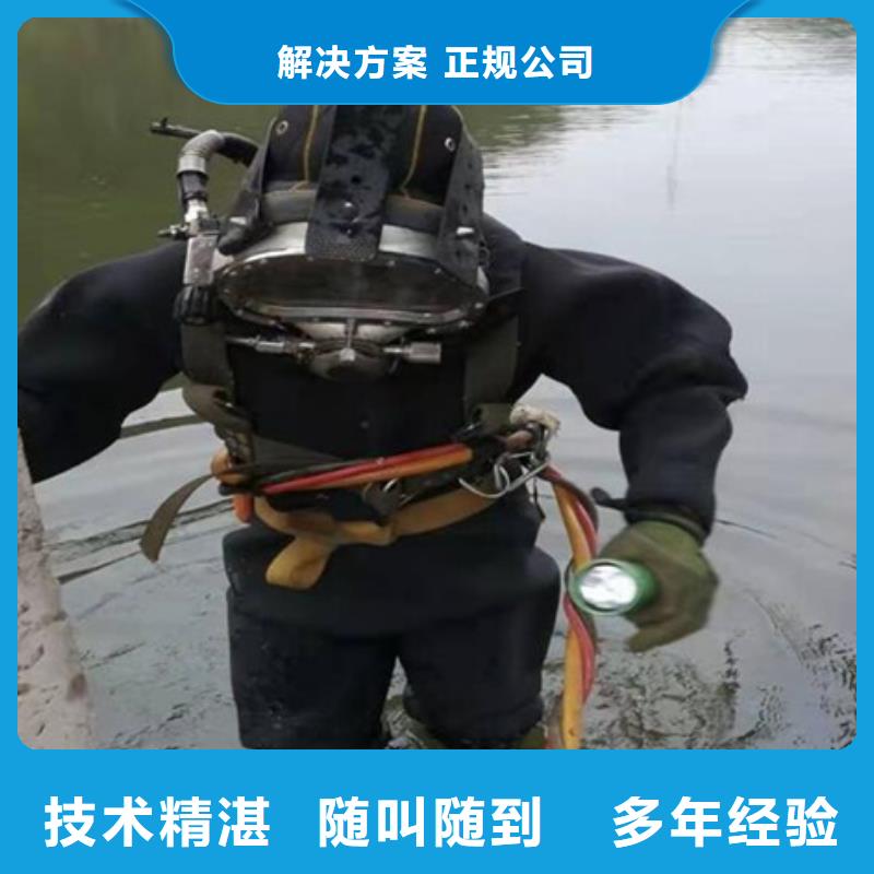 水下水下打捞实力团队