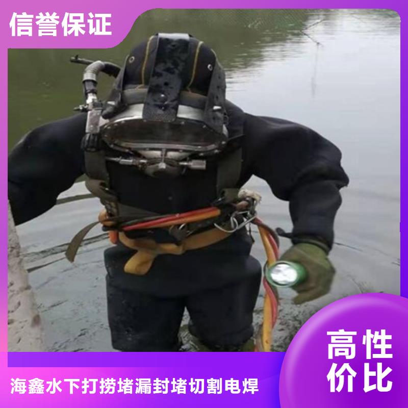 水下潜水打捞价格美丽