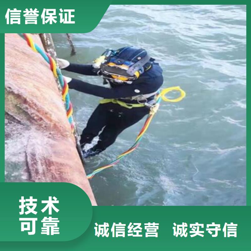 水下水下打撈隊專業(yè)可靠