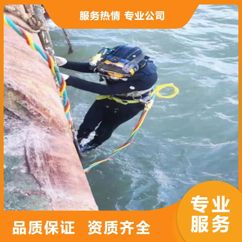 水下潛水打撈救援信譽良好