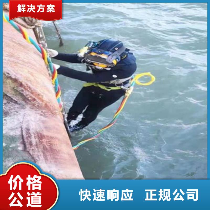 水下水下打撈隊伍拒絕虛高價
