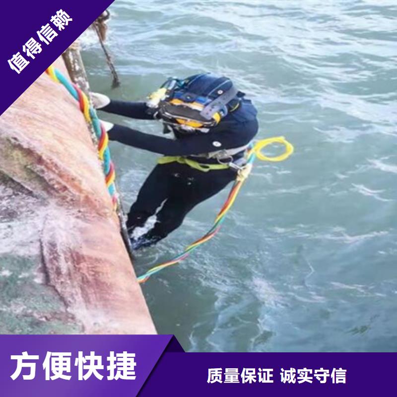水下水下打捞公司口碑公司