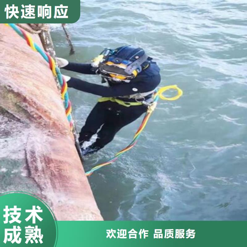 水下,水下作业公司24小时为您服务